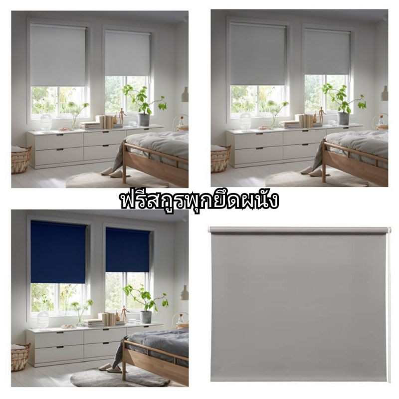 IKEA blinds opaque, gray, blue, white, various sizes.