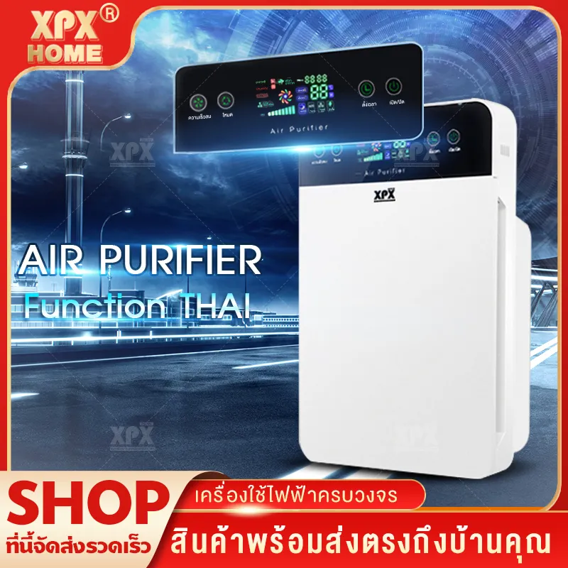 XPX เครื่องฟอกอากาศ เครื่องฟอกอากาศฟังก์ชั่นภาษาไทย สำหรับห้อง 32 ตร.ม. กรองได้ประสิทธิภาพมากที่สุด กรองฝุ่น ควัน และสารก่อภูมิแพ้ ไรฝุ่น JD55