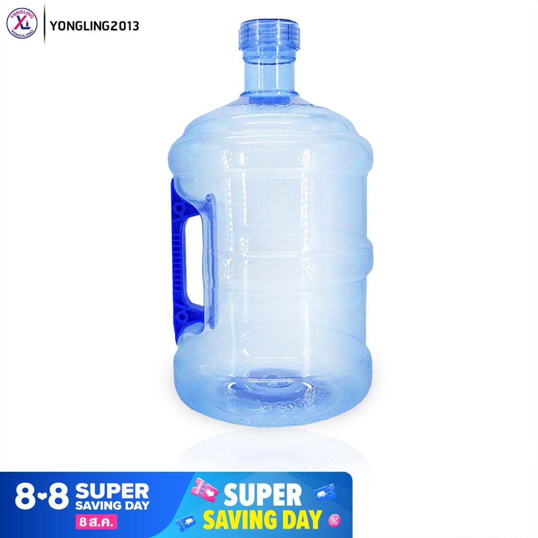 Yonglingขวด ถัง ถังน้ำดื่ม PET ขนาด 7.6 ลิตร มือจับ ถังฝาเกลียว สำหรับใส่น้ำดื่ม สีน้ำเงินอ่อน