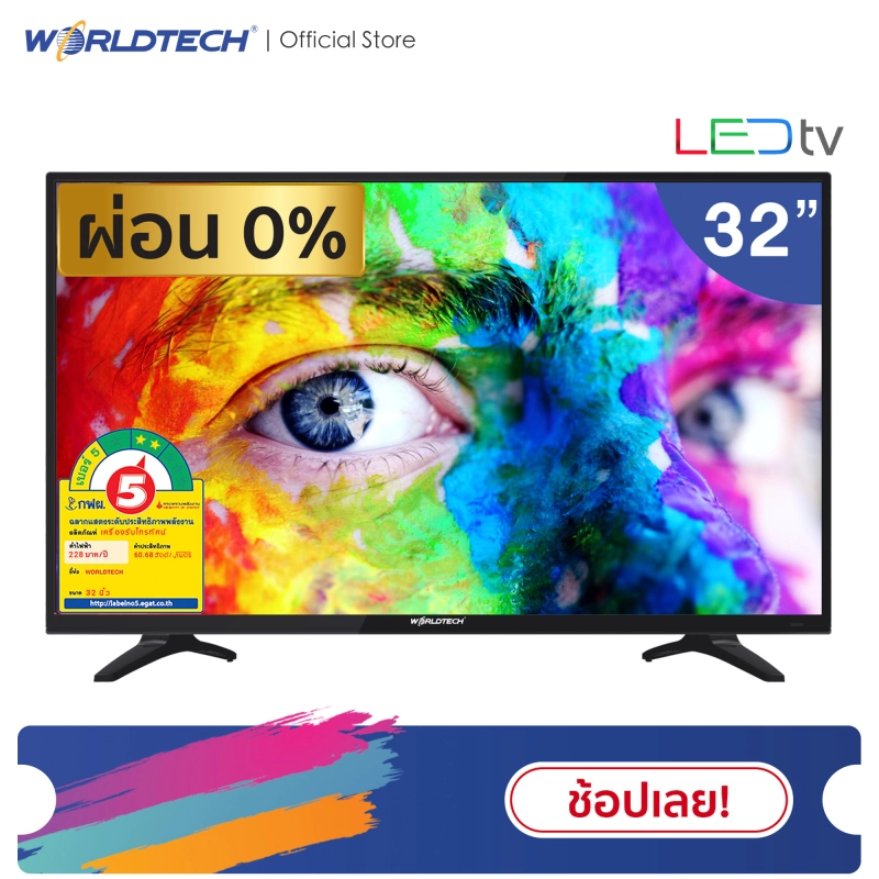ภาพหน้าปกสินค้าWorldtech 32 นิ้ว LED TV อนาลอค ทีวี HD Ready ฟรี สาย HDMI (2xUSB, 2xHDMI) ราคาพิเศษ (ผ่อนชำระ 0%)