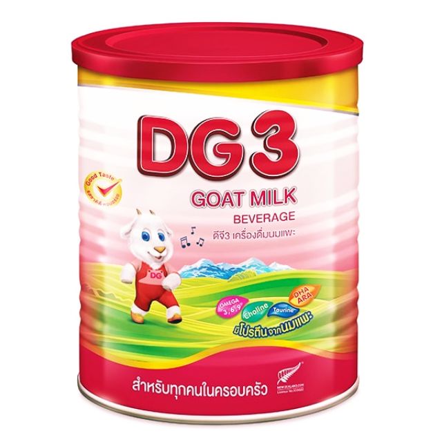 DG3 Advance นมแพะสำหรับเด็ก ขนาด 800 g