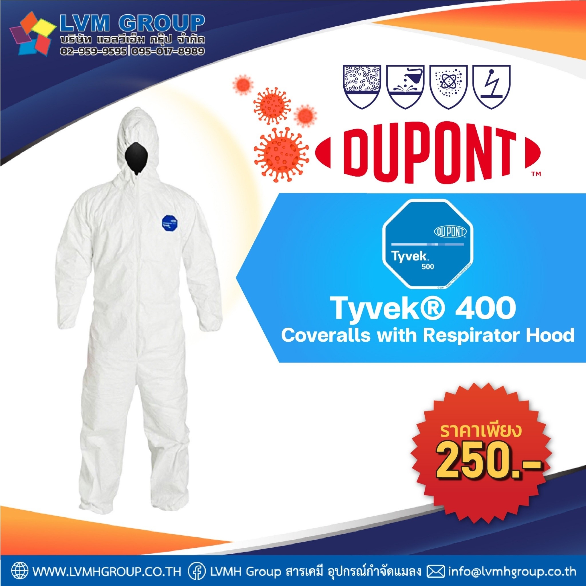 พร้อมส่ง!! ชุดป้องกันสารเคมี DUPONT TYVEK 400 - ชุดป้องกันเชื้อโรค ชุดป้องกันเชื้อไวรัส ชุดPPE