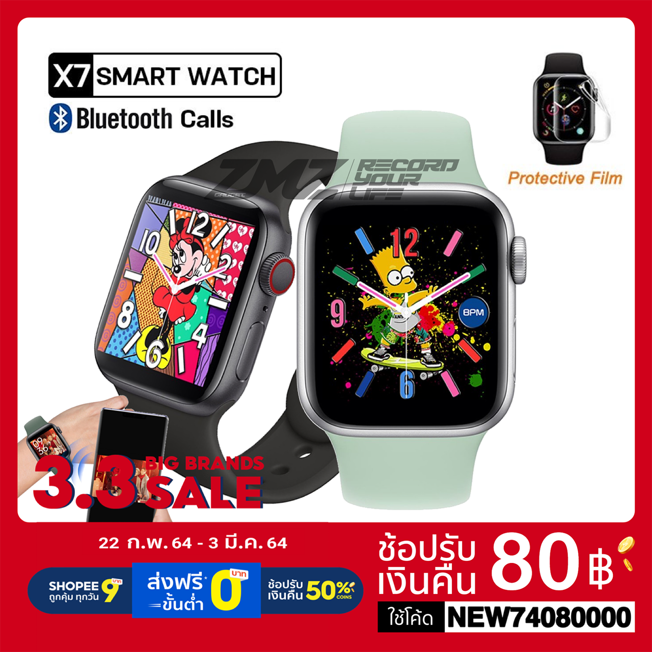 Best seller [ใส่โค้ด WG40APR ลดเพิ่ม 40.-] Smart Watch X7 pro max นาฬิกาอัจฉริยะ โทรออกรับสายได้ Series5 รองรับ Bluetooth นาฬิกาบอกเวลา นาฬิกาข้อมือผู้หญิง นาฬิกาข้อมือผู้ชาย นาฬิกาข้อมือเด็ก นาฬิกาสวยหรู