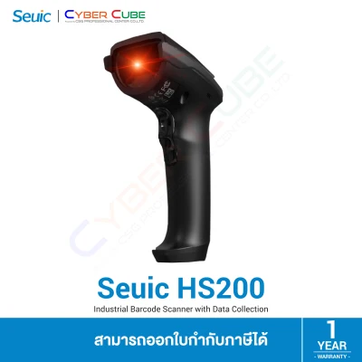 Seuic HS200 Industrial Barcode Scanner ( USB ) - 1D , 2D / Image Sensor 1280x800 pixels ( เครื่องอ่านบาร์โค้ด / เครื่องสแกนบาร์โค้ด / เครื่องยิงบาร์โค้ด -- แบบมีสาย ) BARCODE SCANNER