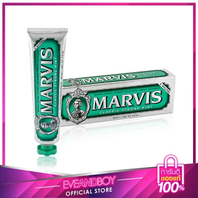 MARVIS Classic Strong Mint Toothpaste 85 ml.
