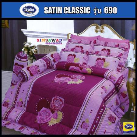 ลดอีกครั้งวันนี้ Satin ชุดผ้าปู6ฟุต(5ชิ้น) รุ่น 690 (ไม่รวมผ้านวม) โปรโมชั่น