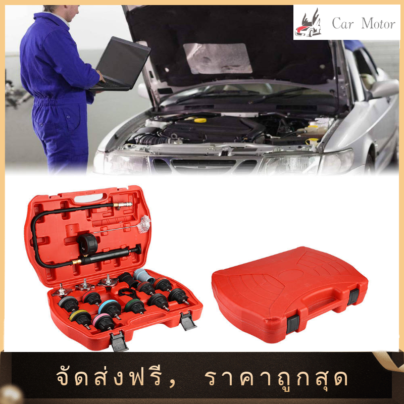 【ราคาต่ำสุด】Radiator Pressure Tester Cooling System Tester, Tank Leak Detector, Universal Car for a Variety of Vehicle Models
