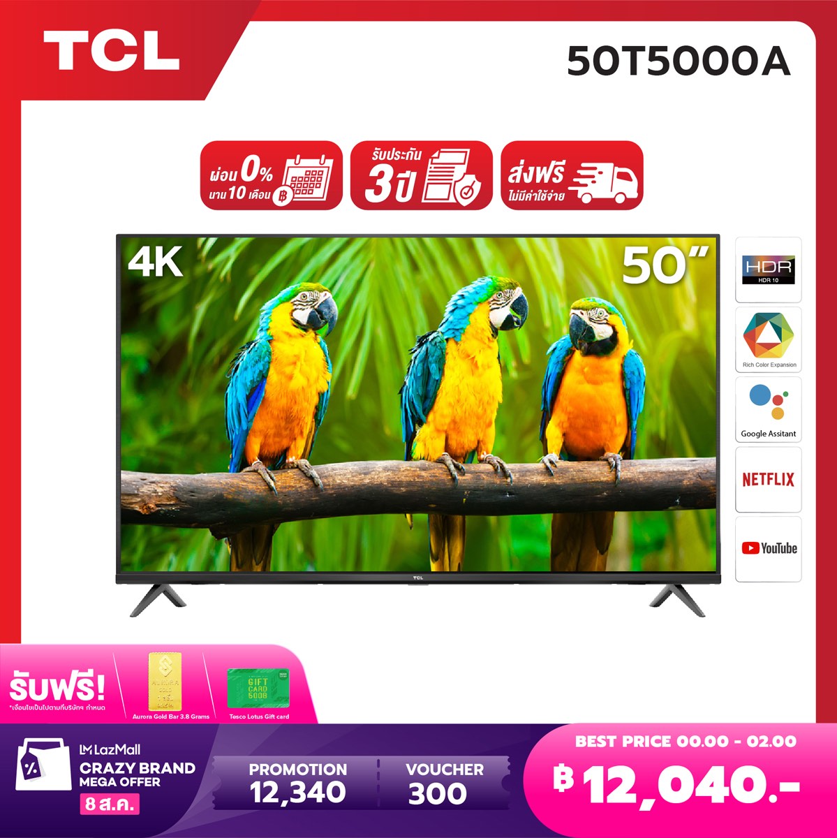 4K BEST SELLER NEW! TCL ทีวี 50 นิ้ว LED 4K UHD Android TV Wifi Smart TV OS (รุ่น 50T5000A) Google assistant & Netflix & Youtube-2G RAM+16G ROM, One Remote with Voice search