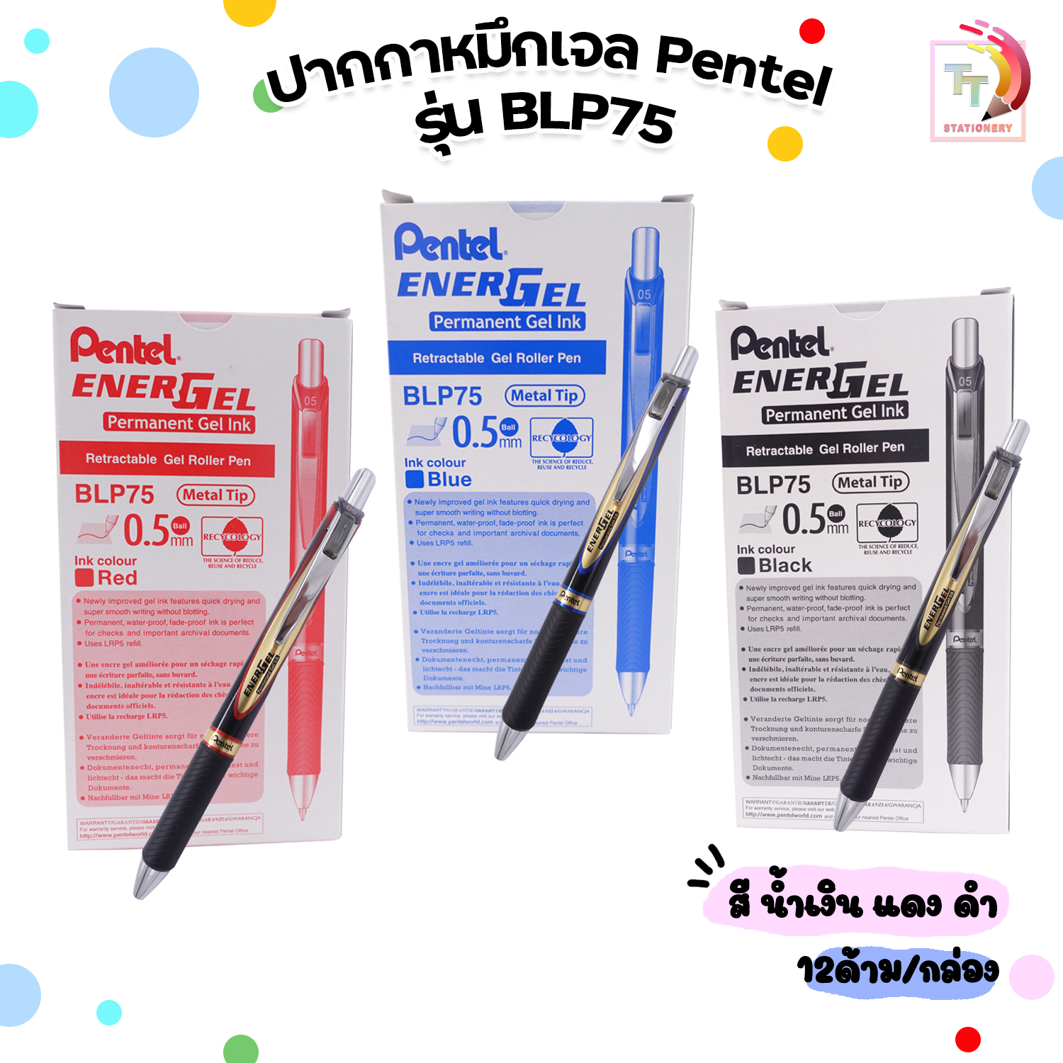 Pentel Energel 0.3