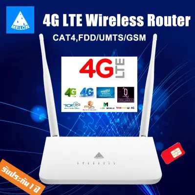 4G Router 2 Antenna High Gain เราเตอร์ ใส่ซิมปล่อย Wifi Hotspot ,Ultra fast 4G Speed supported 32 users+- sharing