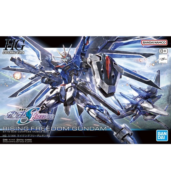 ฟิกเกอร์ & ของเล่นเพื่อการสะสม Bandai HG Rising Freedom Gundam 4573102662842 (Plastic Model)
