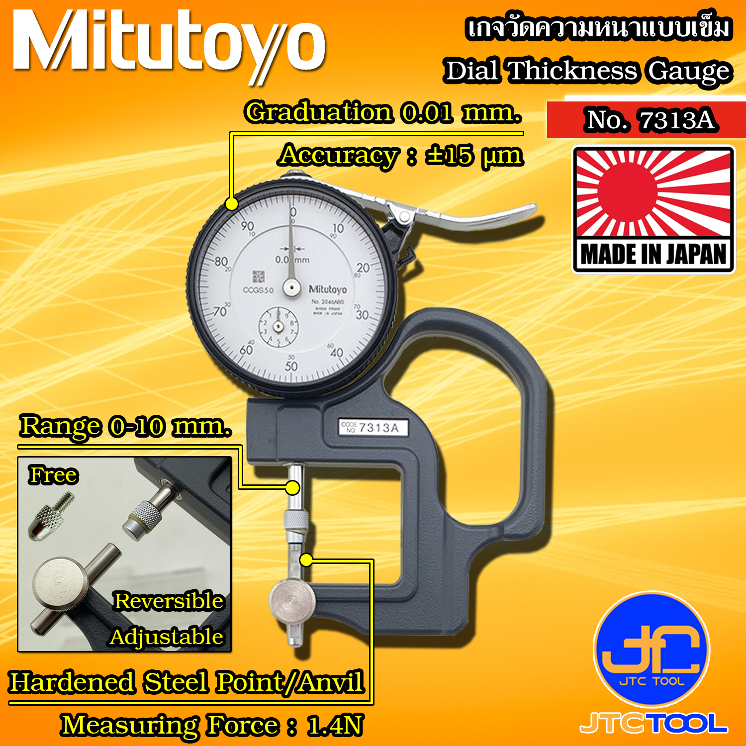 Mitutoyo เกจวัดความหนาแบบเข็ม ขนาด 010มิล รุ่น 7313A Dial Thickness