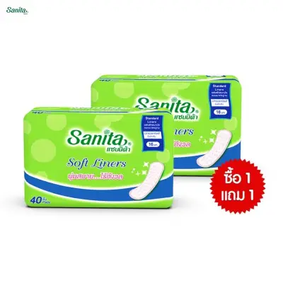 [พิเศษ!! ซื้อ1แถม1] Sanita Pantiliner Soft liners 40s / แซนนิต้า แผ่นอนามัย ซอฟท์ ไลเนอร์ ยาว16ซม. บรรจุ 40ชิ้น/ห่อ