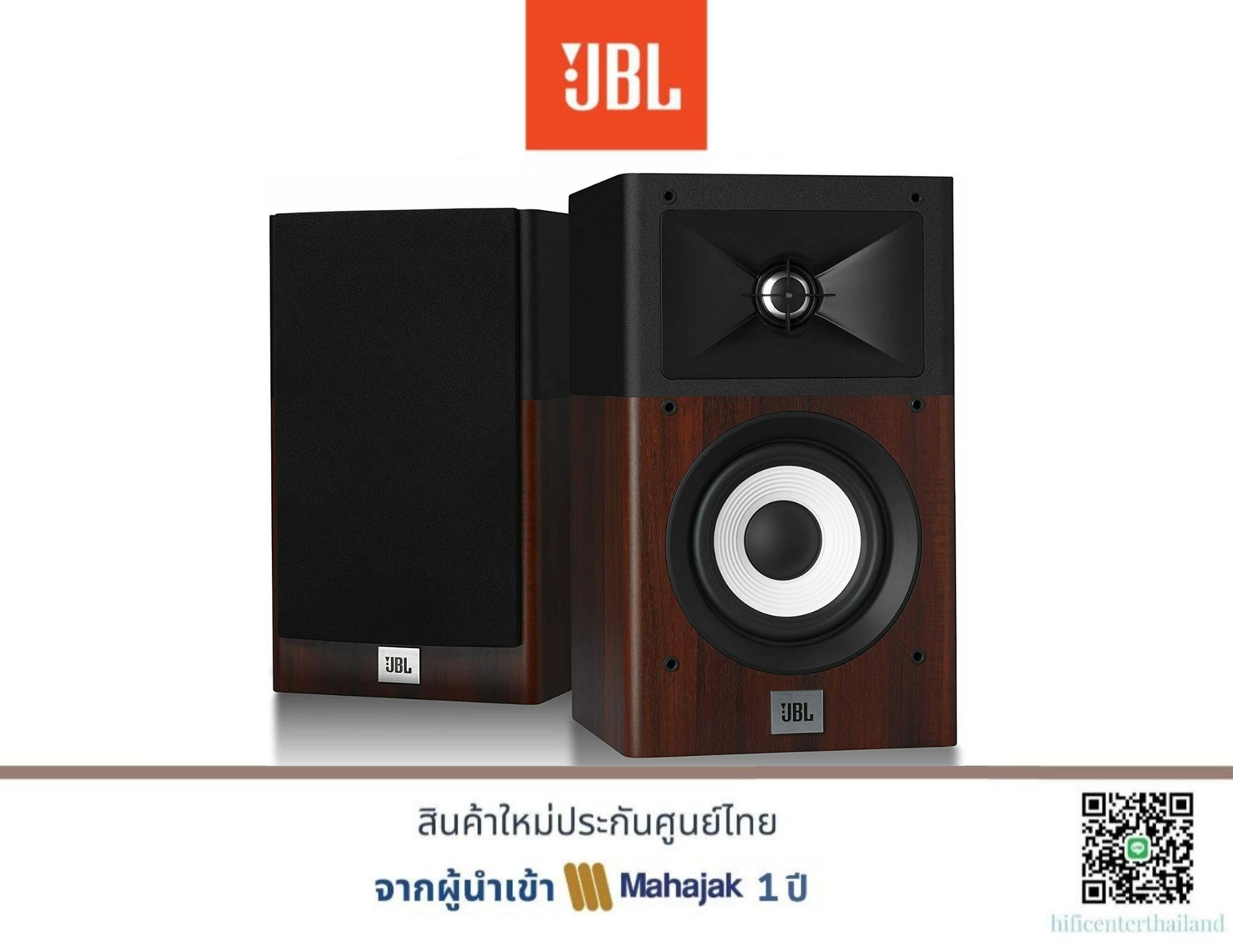 JBL STAGE A120 2-Way Bookshelf Speakers Price In BD | Techland BD