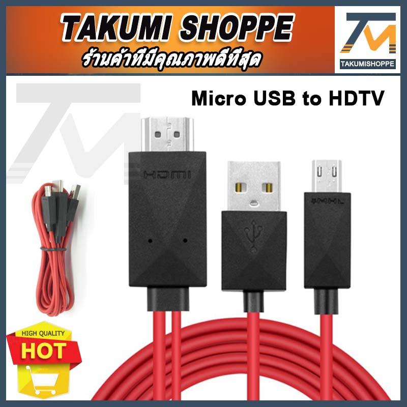 MHL Micro USB เข้ากับ HDMI 1080 จุดสาย HD MHL เป็น HDMI TV Cable Adapter สำหรับ Galaxy S5 / S4 / S3 NOTE3 2 Android