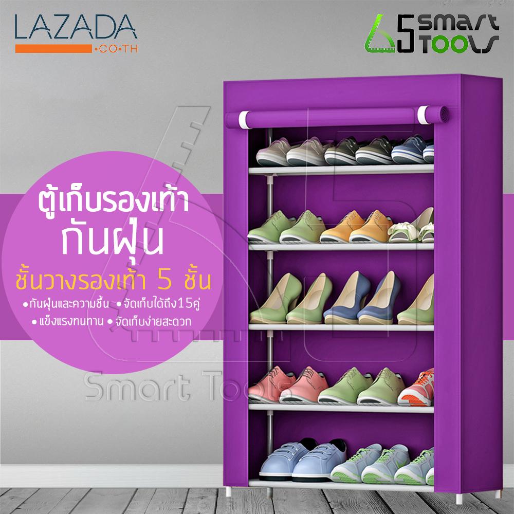 inntech-shoes-rack-1-5