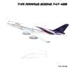 Naynaeshop โมเดลเครื่องบิน การบินไทย THAI AIRWAYS Boeing 747-400 (16 cm)