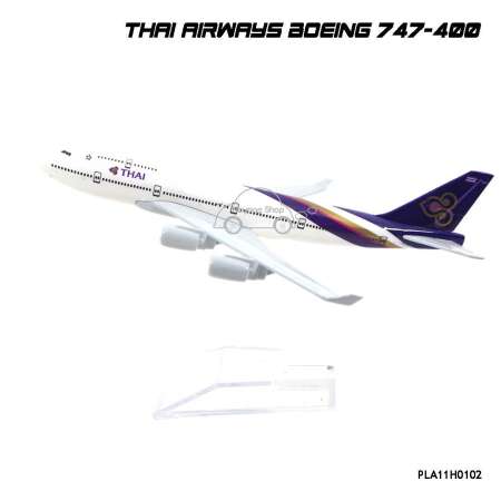 Naynaeshop โมเดลเครื่องบิน การบินไทย THAI AIRWAYS Boeing 747-400 (16 cm)