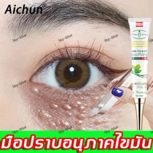 ภาพหน้าปกสินค้าดวงตาสวย👁 Aichun ครีมลดถุงใต้ตา 30ml ครีมทาขอบตาดำลดริ้วรอยรอบดวงตา ปรับปรุงอนุภาคไขมันลดถุงใต้ตา( อายครีม ครีมไต้ตา ดูแลรอบดวงตา ครีมทาใต้ตาดำ ครีมลดถุงใต้ตา ครีมลดถุงใต้ตา บำรุงรอบดวงตา ครีมบำรุงรอบดวงตา อายเจล ครีมใต้ตา Eye cream ที่เกี่ยวข้อง