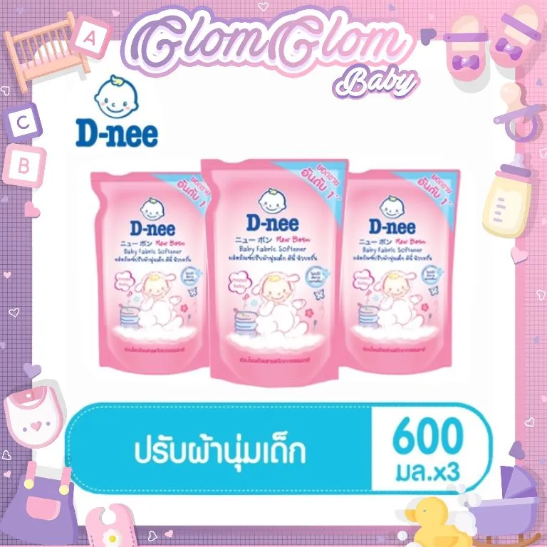 ( แพ็ค 3 ถุง) น้ำยาปรับผ้านุ่ม ดีนี่ D-nee กลิ่น Happy Baby สีชมพู ขนาด 600 ml.