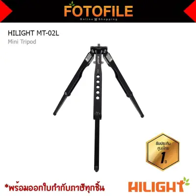 Hilight ขาตั้งกล้อง Mini รุ่น MT-02L