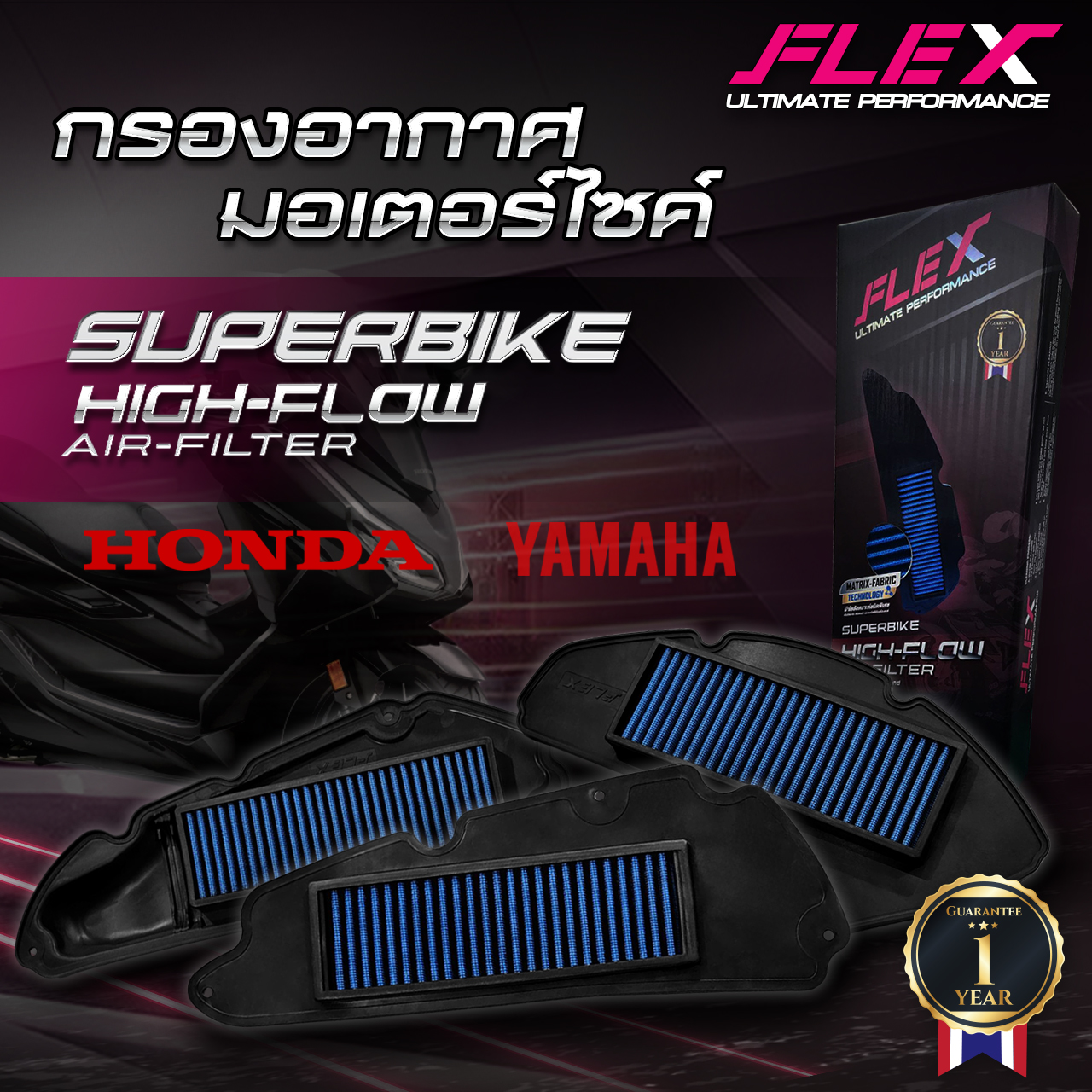 Lọc không khí xe máy SUPERBIKE FLEX dành cho các dòng xe YAMAHA / HONDA / VESPA / LAMBRETTA, có thể tháo rời để vệ sinh, bảo hành 1 năm, giao hàng miễn phí.