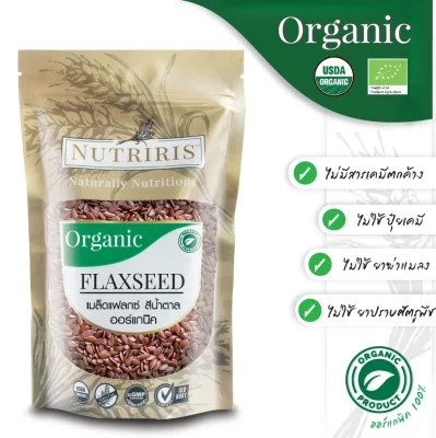 Brown Flax Seed NUTRIRIS Brand (350 g)