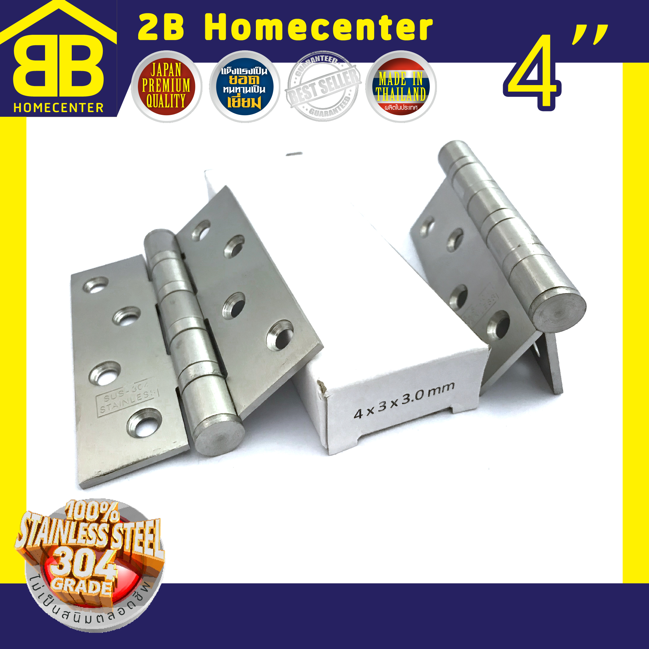 บานพับแหวนใหญ่แกนใหญ่ บานพับประตูหน้าต่าง สแตนเลสแท้ 2Bhomecenter NO.919-4”x3”-3mm SS (HEFELE SPEC) x1คู่