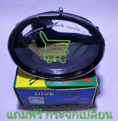 ดูภาพ หน้ากากดำน้ำ ยิงปลา Kunugawa 390 เพิ่มเติม หน้ากากดำน้ำ ยิงปลา Kunugawa 390