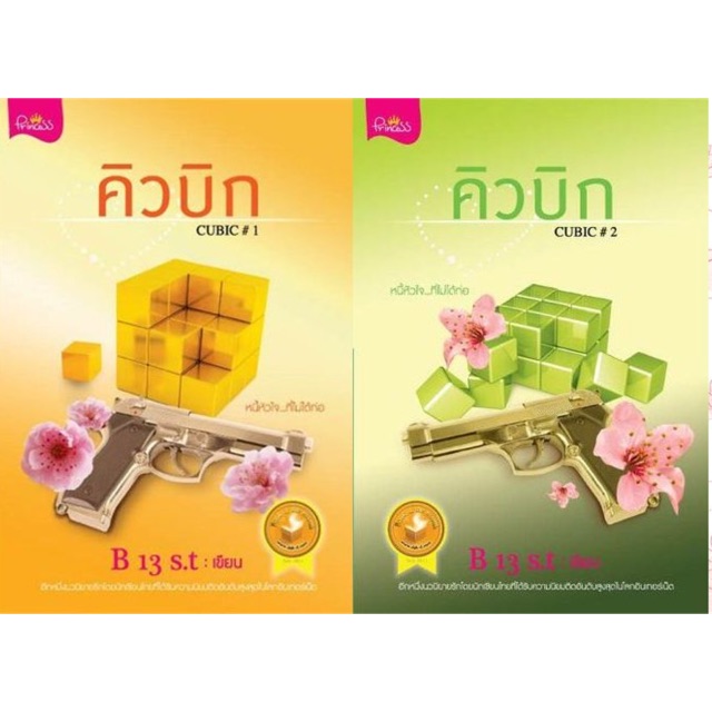 My Image 33