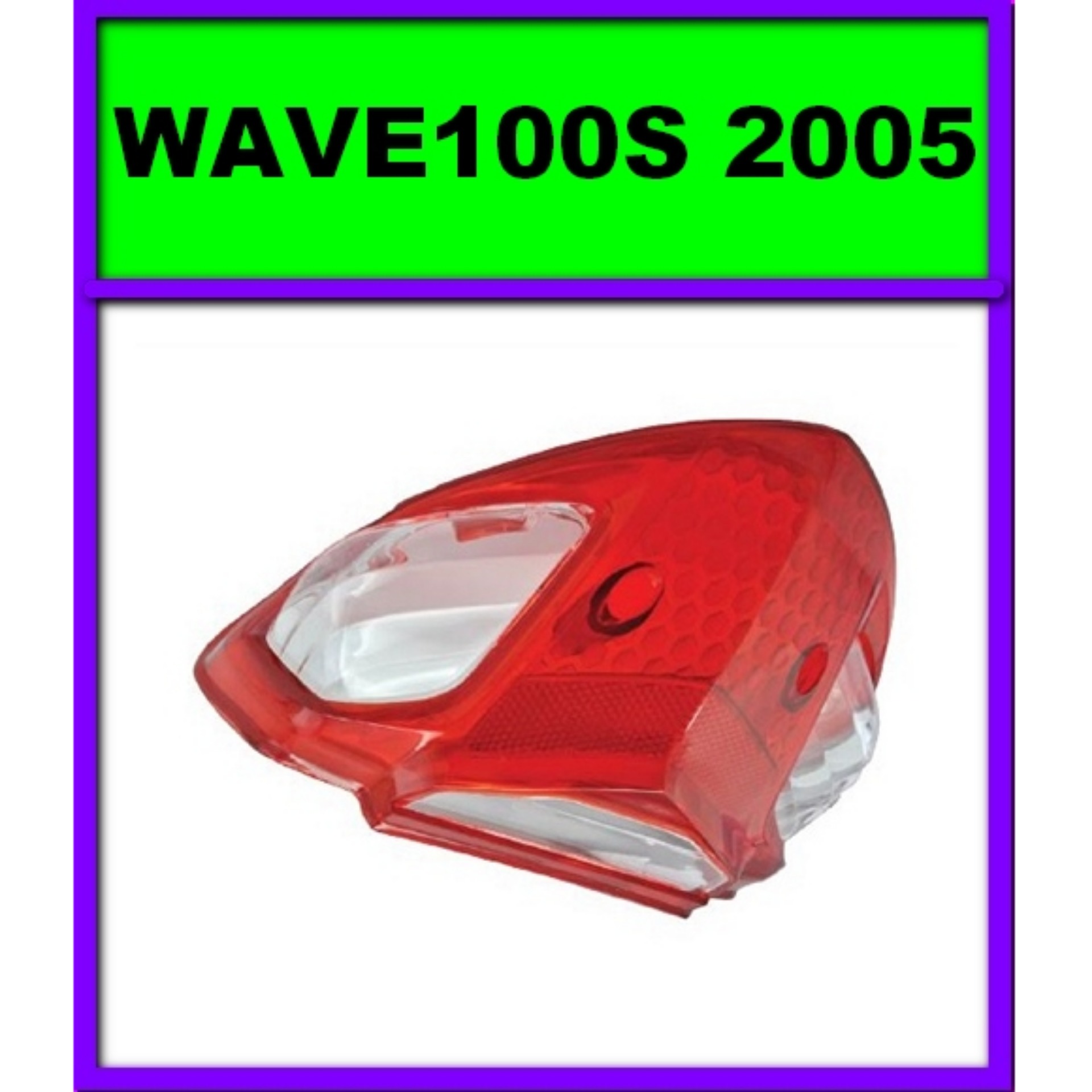 ฝาไฟท้ายพร้อมฝาไฟเลี้ยว HONDA WAVE100S ปี2005 (U-BOX)
