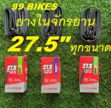 ภาพขนาดย่อของภาพหน้าปกสินค้ายางในจักรยาน 27.5นิ้ว CHAOYANG ยางใน คุณภาพดี ทนทาน น้ำหนักเบา ส่งเร็วส่งไว ได้ของชัวร์ จากร้าน 99Bikes7-Thailand บน Lazada ภาพที่ 1