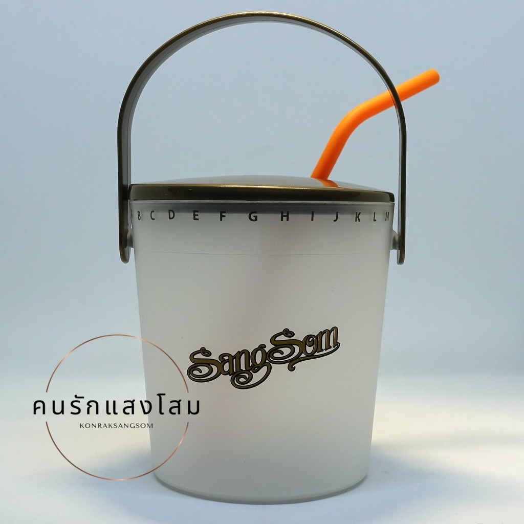 หายาก ถังแสงโสม Bucket For 1 ถังปาร์ตี้ ถังหูหิ้ว ถังใส่เครื่องดื่ม 