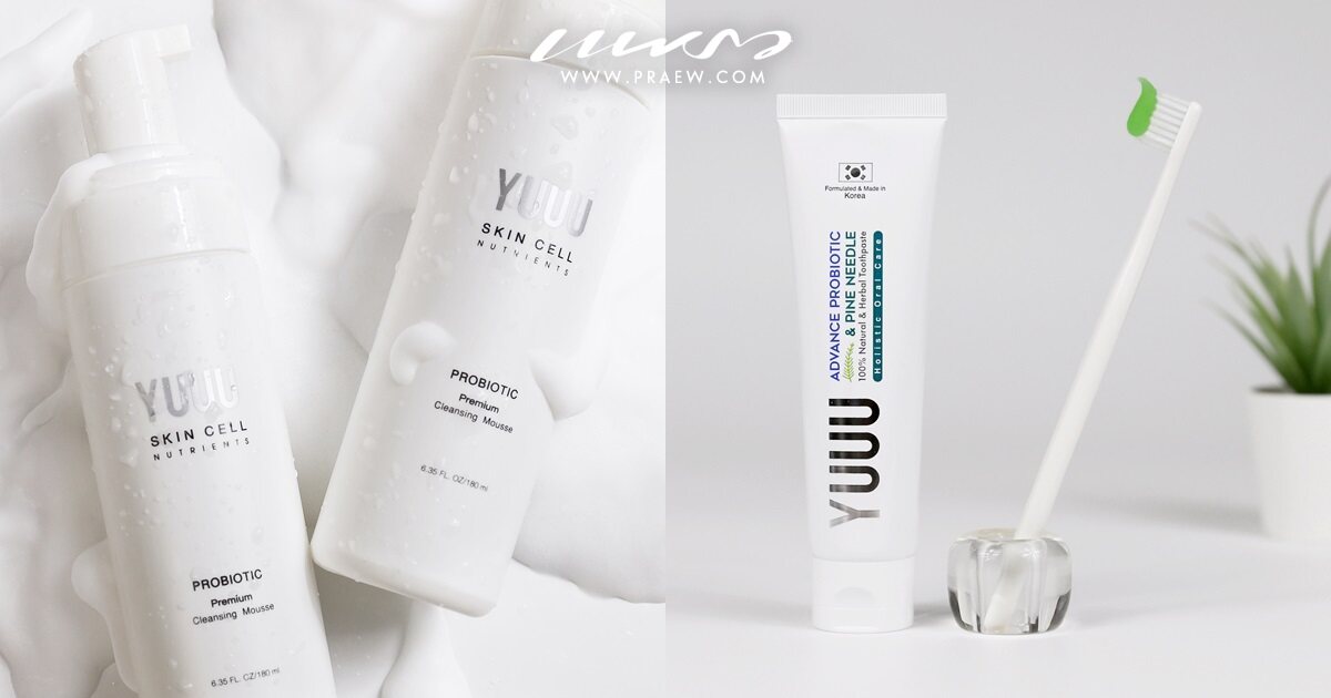 Interpharma YUUU Toothpaste 120 g [1 หลอด] ยู ยาสีฟัน สูตรโปรไบโอติด ...