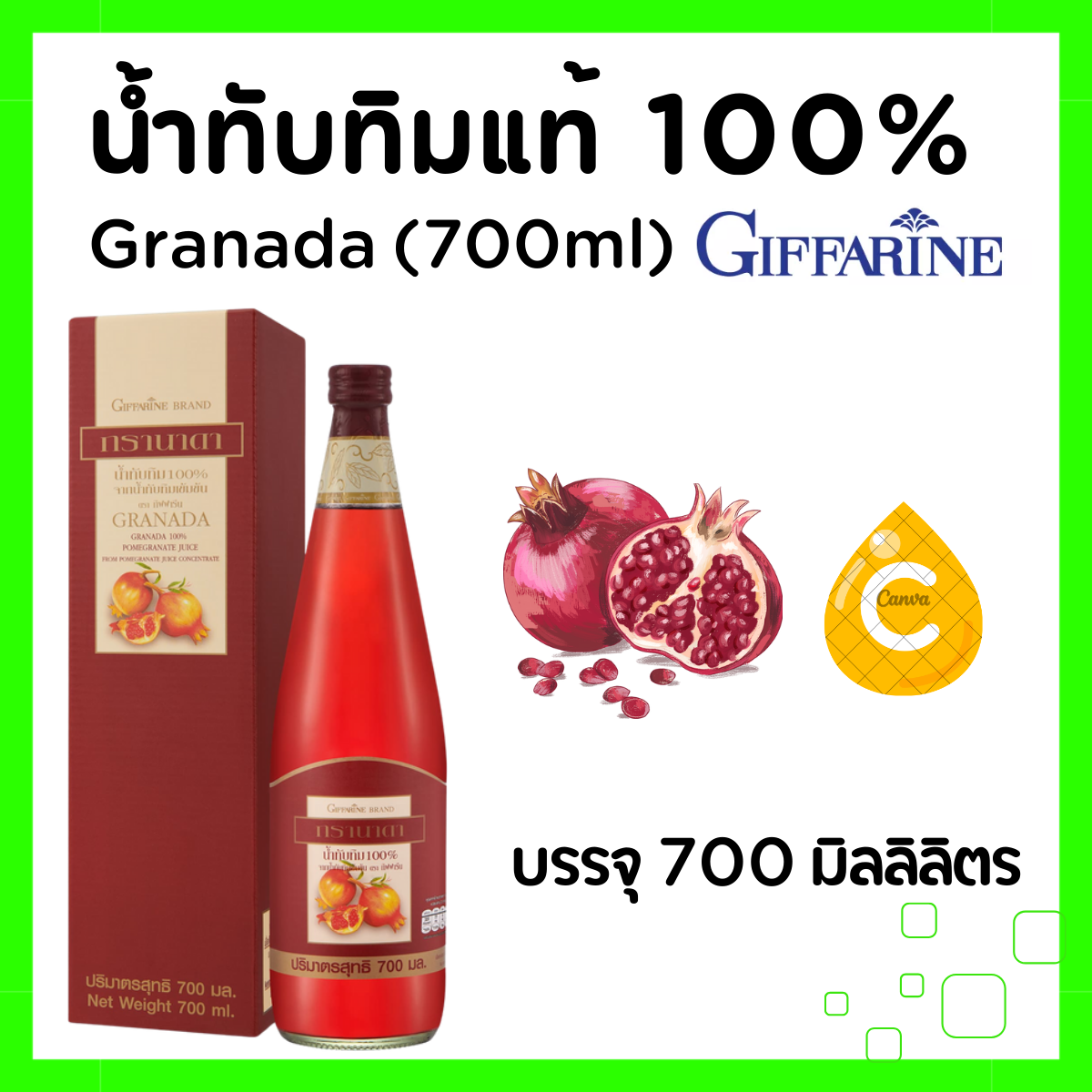 100% pomegranate juice Granada 700 pomegranate juice (big bottle) pomegranate juice 100% giffarine ราคา 600 บาท*ส่งฟรี
