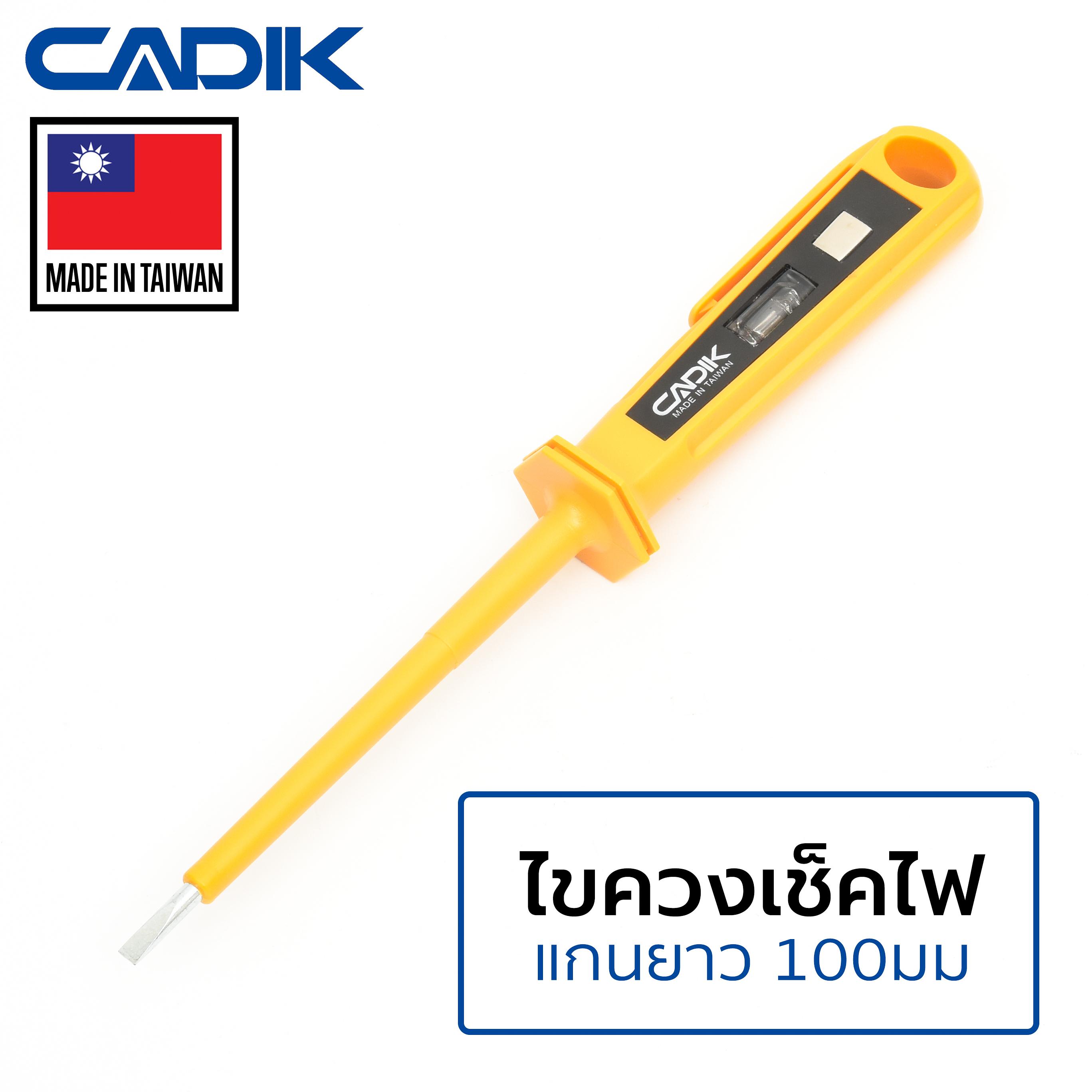 Cadik ไขควงเช็คไฟ แกนยาว 100มม 110-250 โวลต์ ปากแบน ทดสอบไฟ ไขควงวัดไฟ รุ่น TP-03