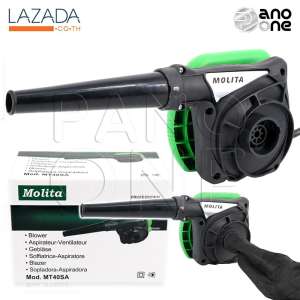 MOLITA เครื่องเป่าลม ดูดฝุ่น ล้างแอร์ มอเตอร์กำลังสูง 700W  รุ่น MT40SA (พร้อมถุงเก็บฝุ่น)