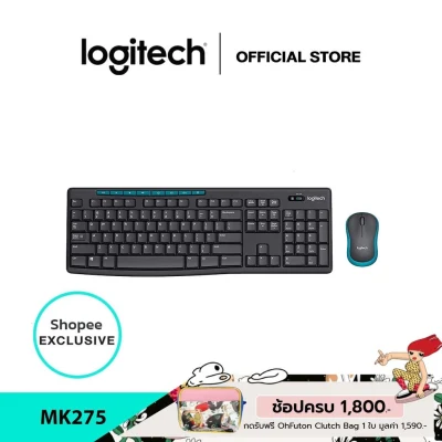 Logitech MK275 Wireless Keyboard and Mouse Combo (Eng Keycap Sticker TH) (ชุดเมาส์และคีย์บอร์ดไร้สาย)