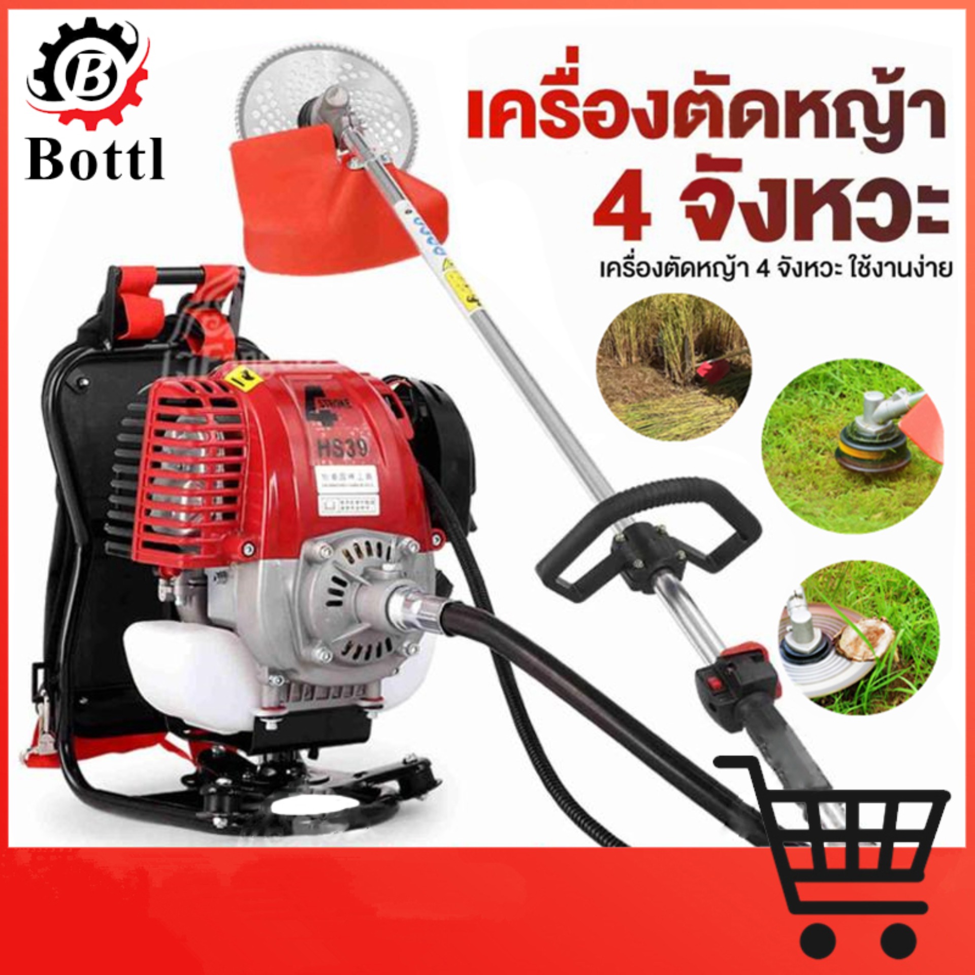 【จัดส่งฟรี】เครื่องตัดหญ้า 4จังหวะ เครื่องตัดหญ้ามัลติฟังก์ชั่น เครื่องตัด เครื่องตัดหญ้ากระเป๋าเป้สะพายหลังสี่จังหวะ HM125A + HM125B