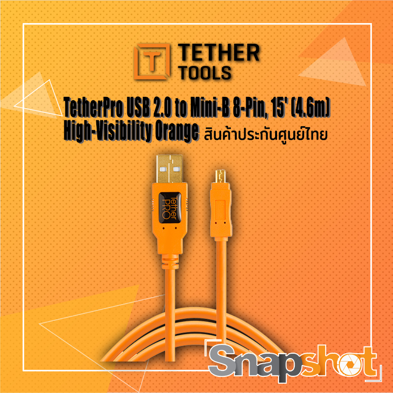 Tether tools TetherPro USB 2.0 to Mini-B 8-Pin, 15' (4.6m), High-Visibility Orange ประกันศูนย์ไทย Tether Pro