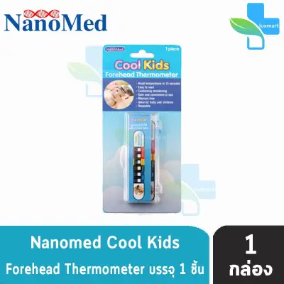 แผ่นแปะวัดไข้บริเวณหน้าผาก Nanomed Cool Kids Forehead Thermometer [1 กล่อง]
