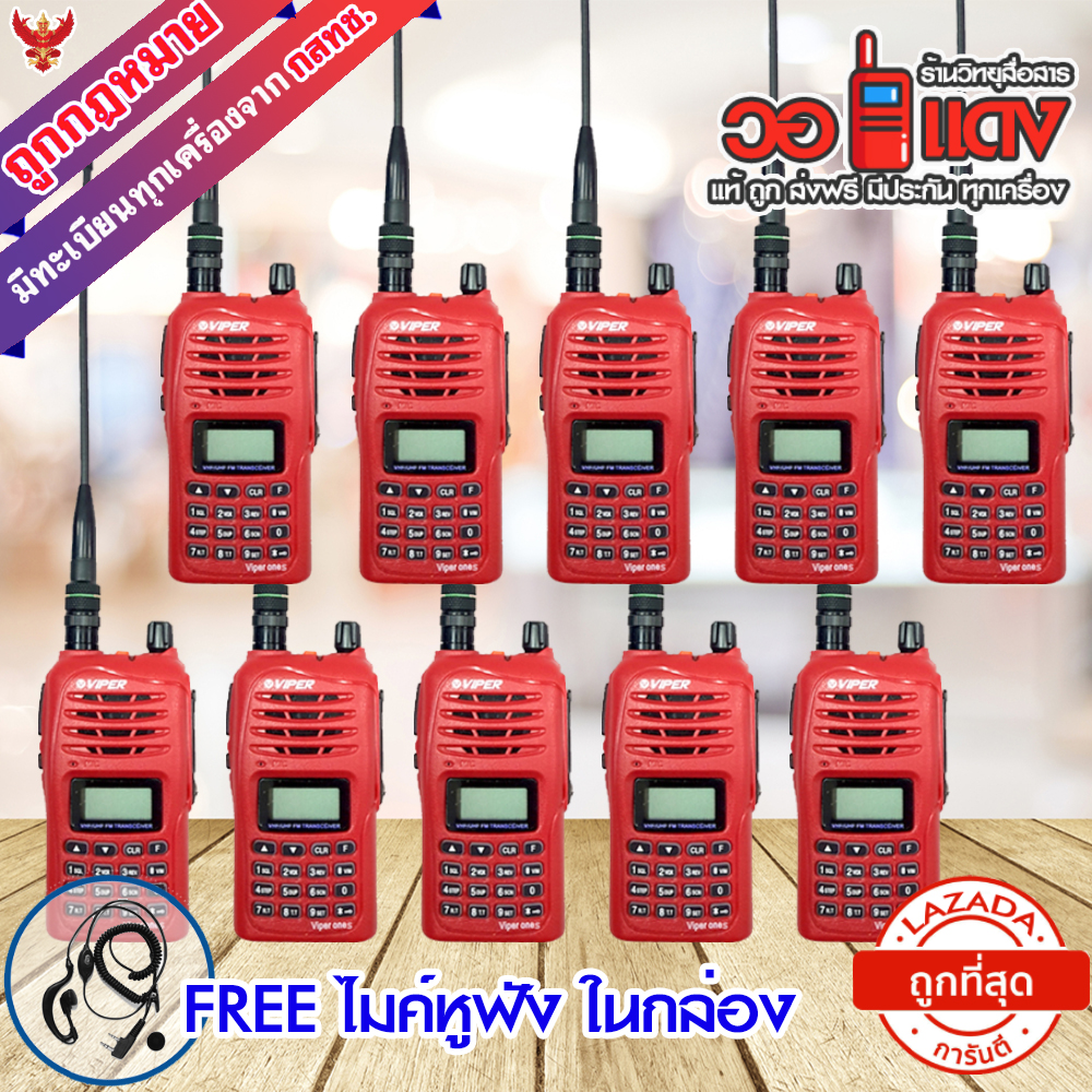VIPER วิทยุสื่อสาร 5W รุ่น ONES  สีแดง แพ็คสิบ WALKIE TALKIE จัดส่งฟรี 100% เครื่องรับส่งวิทยุ one s walkie-talkie ว.สื่อสาร วอแดง WALKIETALKIES เครื่องแดง