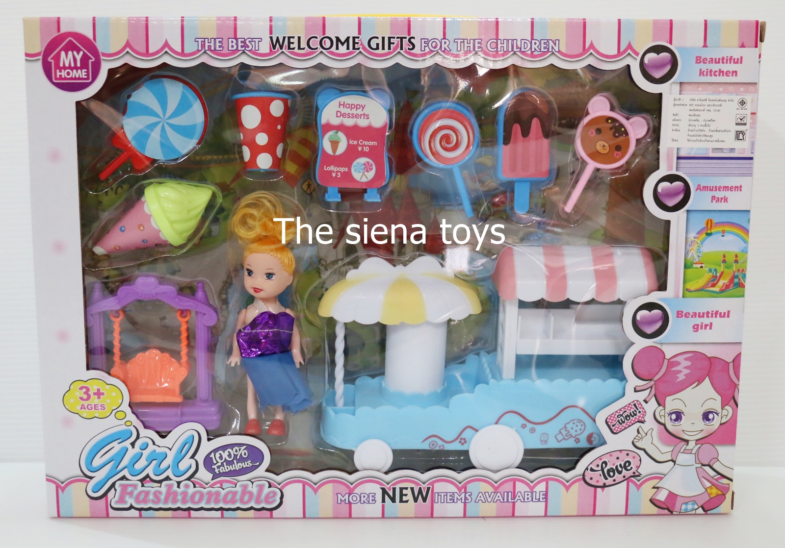 ชุดขายของ ตุ๊กตาและชุดสวนสนุก ชุดสวนสนุกเด็กเล่น ชุดไอติมเด็กเล่น  (สินค้าถ่ายจากของจริง100%)