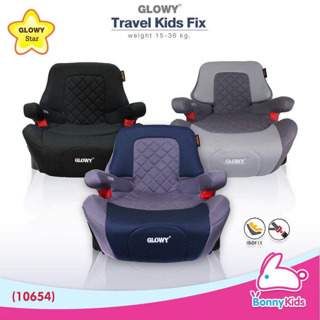 (10654) GLOWY Travel Kids Fix Booster Seat ใช้ได้ 2 ระบบ มีพนักพิง บูสเตอร์ซีท โกววี่ สำหรับเด็ก 4-12 ปี
