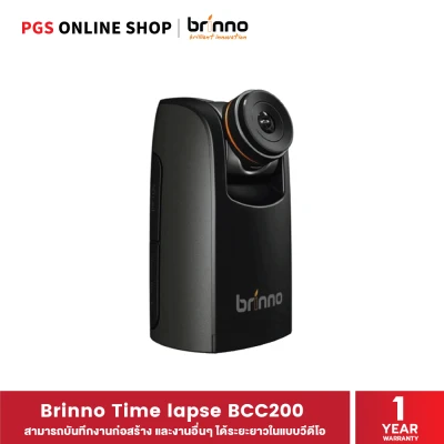 Brinno BCC200 Time Lapse Construction Camera (Black)
