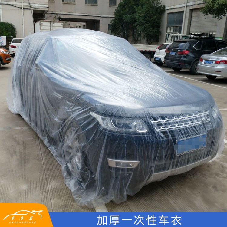 ?พร้อมส่ง?ผ้าคลุมรถแบบใช้แล้วทิ้งกันน้ำพลาสติกใสกันฝุ่นผ้าคลุมรถกันฝน for Toyota ใหญ่-SUV -กระบะ-Plastic