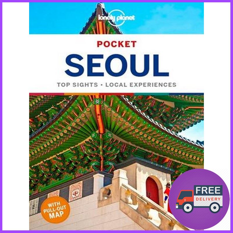 สินค้าขายดี LONELY PLANET POCKET: SEOUL (2ND ED.)
