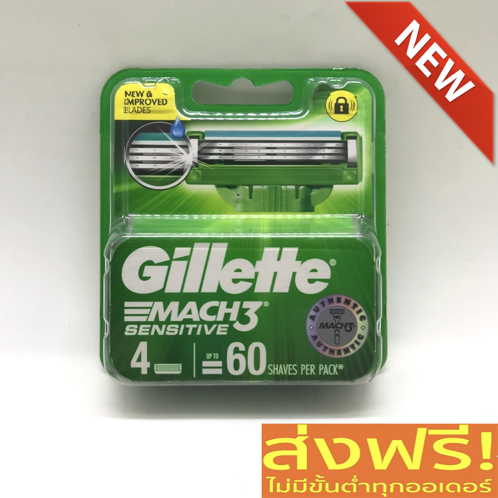 ใบมีดโกนหนวด Gillette Mach3 sensitive  (4 ชิ้น)