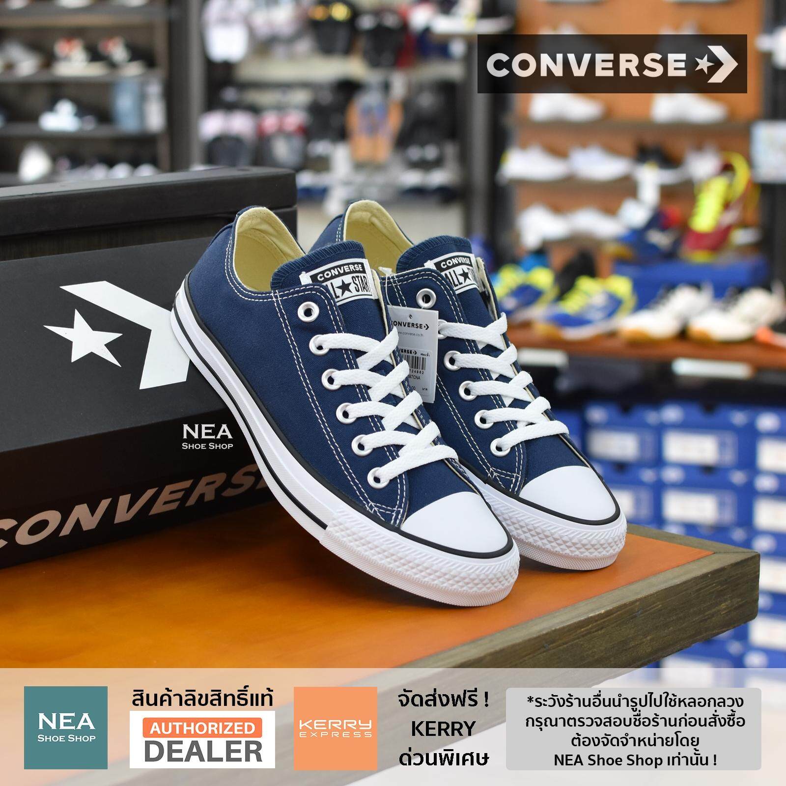 [ลิขสิทธิ์แท้] Converse All Star (Classic) ox - Navy [U] NEA สีกรม รองเท้าผ้าใบ คอนเวิร์ส ได้ทั้งชายหญิง สี น้ำเงินนาวี สี น้ำเงินนาวี