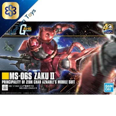 Bandai HG MS-06S Char s Zaku II 4573102604538